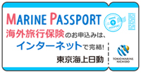 MARINE PASSPORT